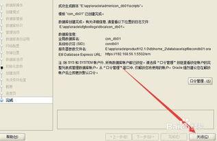 数据仓库视频教程,深度解析数据仓库构建与优化策略